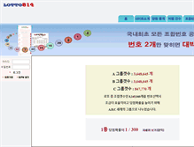 Tablet Screenshot of lotto814.com